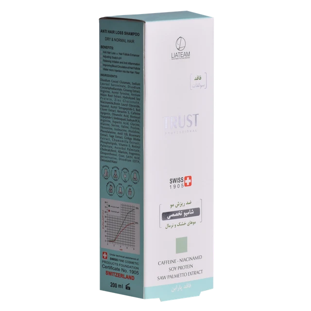 شامپو تخصصی ضد ریزش خشک و نرمال - Image 5